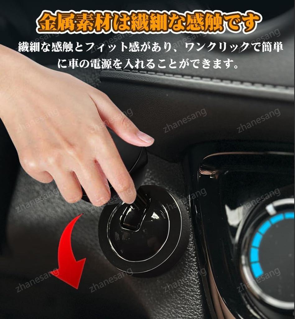 New VELLFIRE Engine Start Car Start Fun Car Push Start Lever Compatible with Vellfire 40 Series Start Car Ignition Button Car Decorative Modification