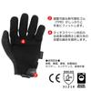 Mechanics Wear Original Multicam Size Touchscreen Work Gloves for and DIY Japanese Exclusive Black, M, MG-68-009, Compatible, Washable, Motorcycles,