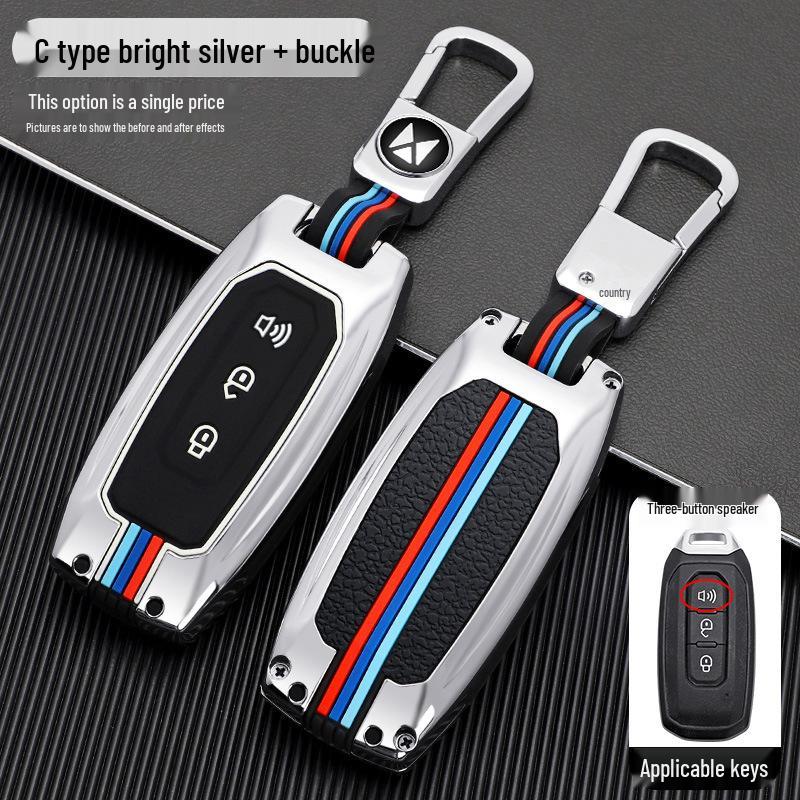 Yuhu 9/7 Key Fob Case: Fits 20 Ford Jiangling Models, Metal Shell Protection for Your Pickup