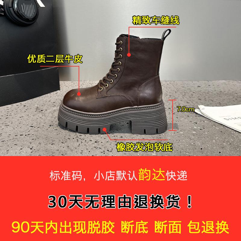Platform Martin Boots Women's Winter 2025 New Heightening Casual Short Boots Versatile Velvet Fashion Boots Women's Shoes