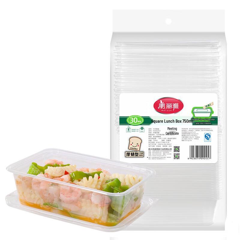 

MARYYA Disposable Rectangular Food Containers