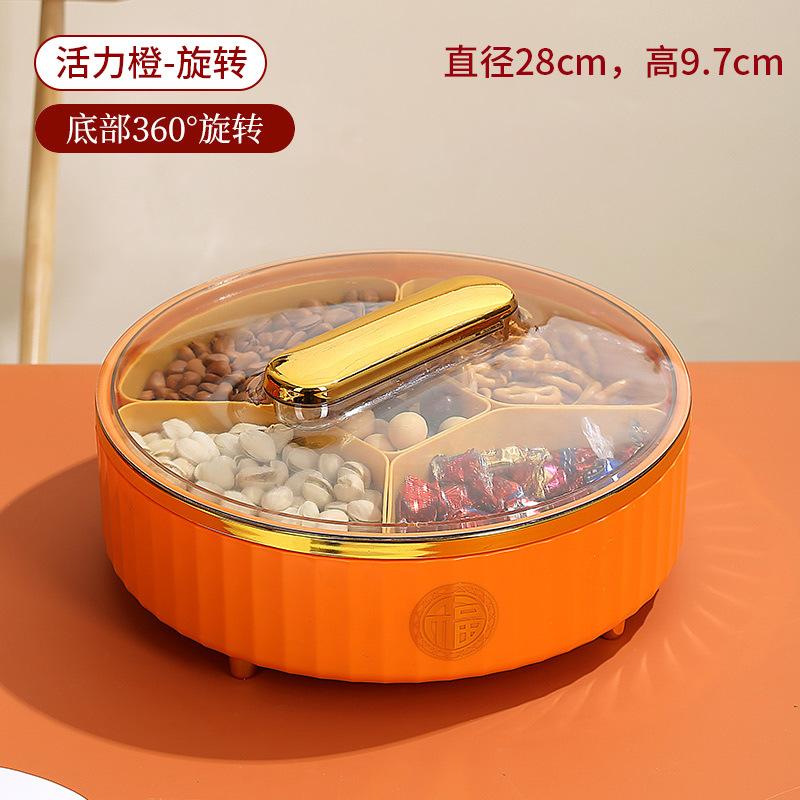 Fruit Plate Household Living Room Coffee Table Rotating Melon Seeds Nut Storage Box Chinese New Year Candy Snacks Placed Dried Fruit Plate