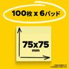 Lined Neon 75 X 75 100 Sheets X 6 Post-it Notes, Notes, Color, Mm, Pads, 630-6AN
