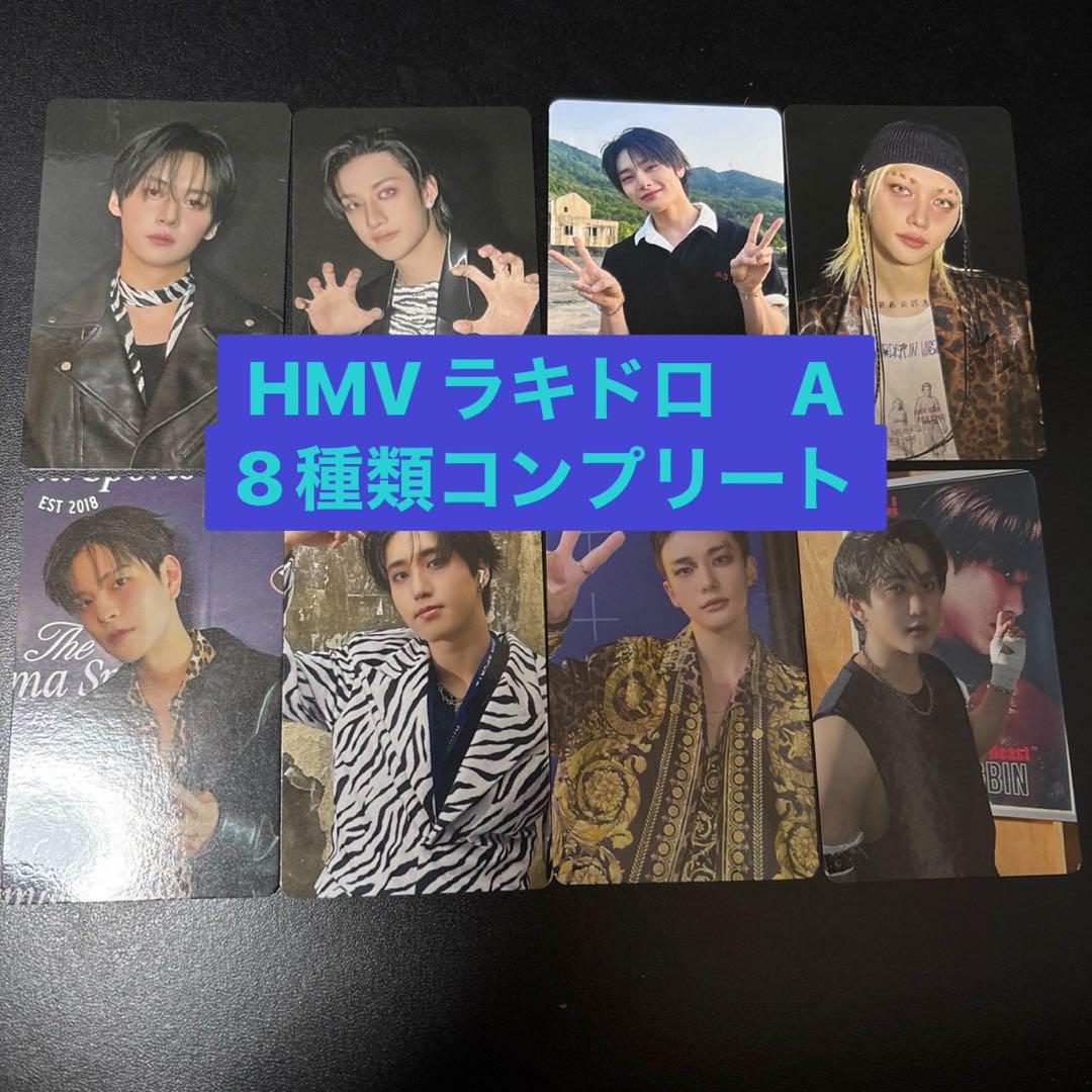 

[USED] straykids karma HMV Lakidro A trading cards 8 types complete