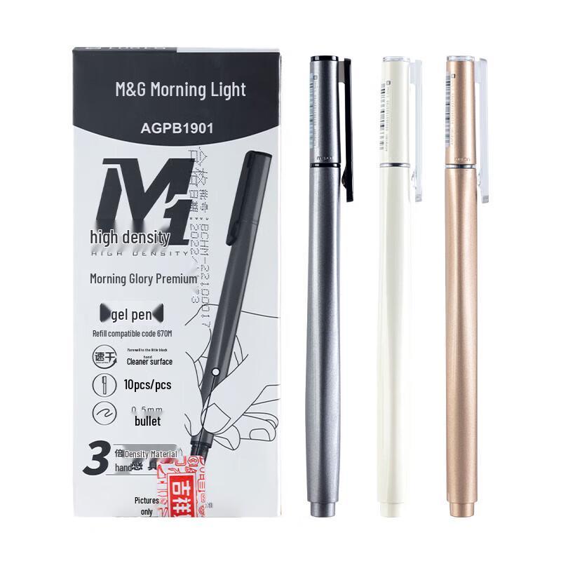 M&G 0.5mm Black Gel Pens, Bullet Tip, 10-Pack