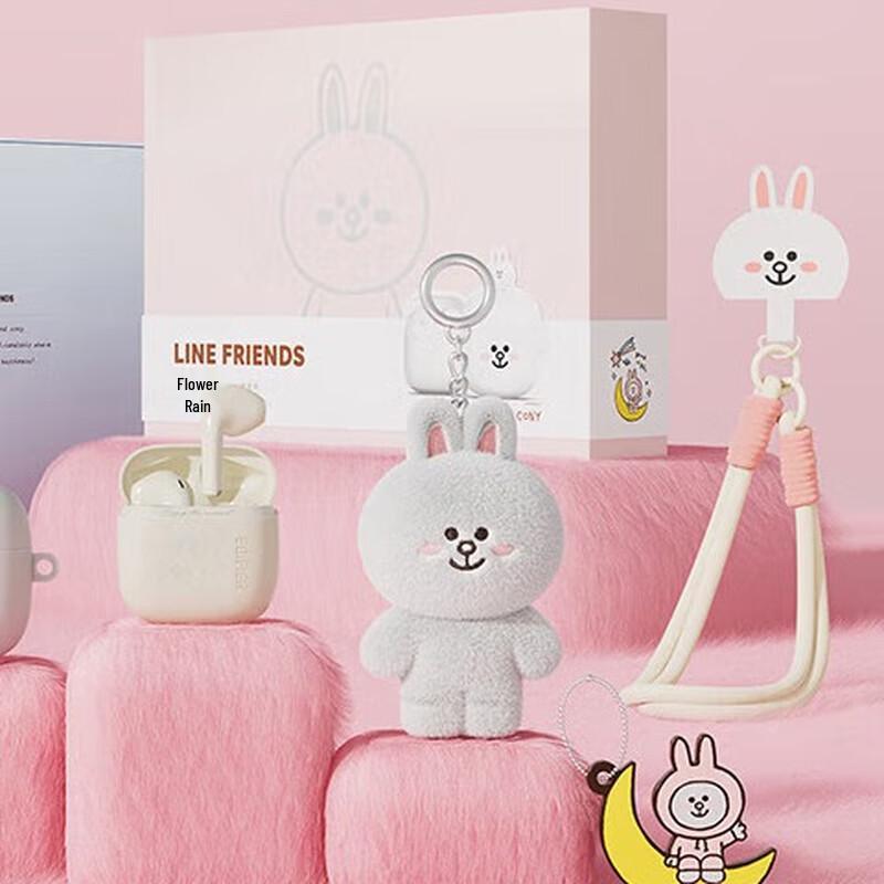 

Edifier LINE FRIENDS Zero Air TWS Earbuds