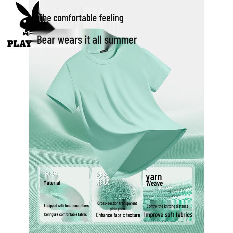 PLAYBOY Men's Cool Quick Dry Short Sleeve T-Shirt