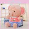 Huggable And Sweet Plush Elephant Stuffed Toy Measuring 30cm Or 45cm Ideal For Kids