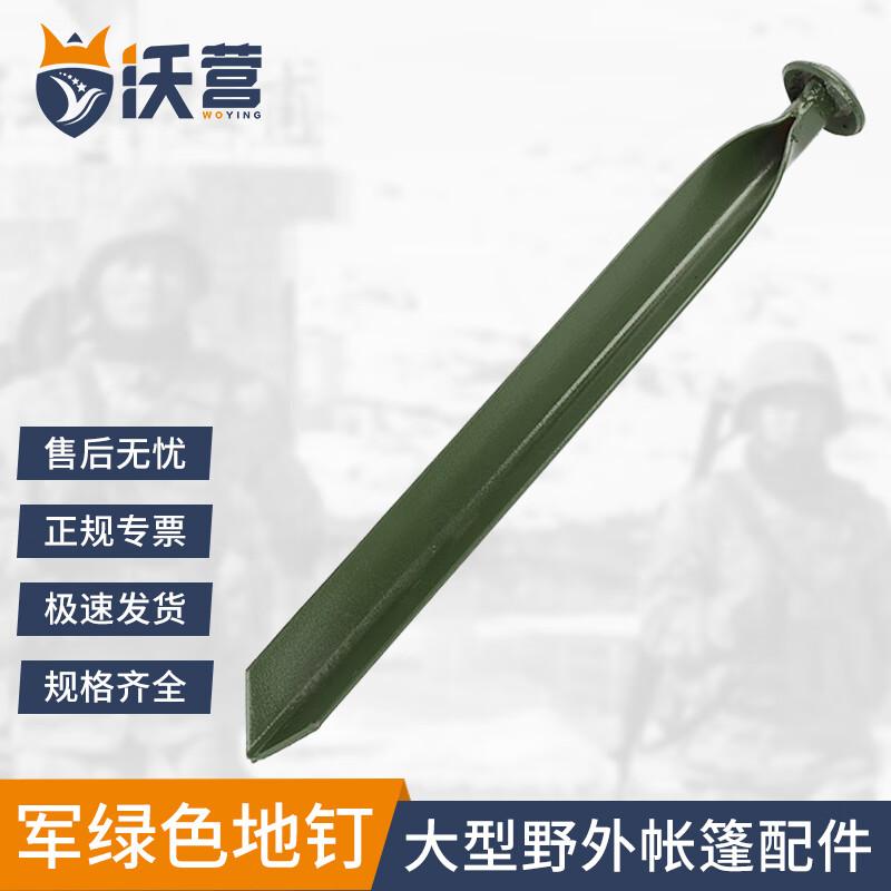 Emergency Tent & Outdoor Accessories