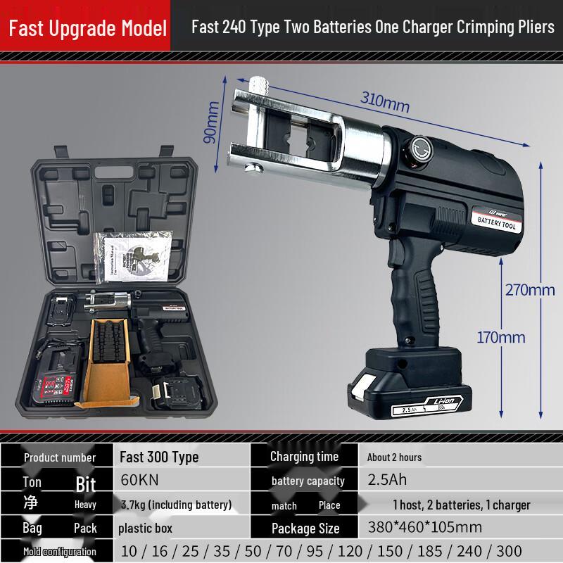 YuYou Cordless Hydraulic Crimping Tool CN plug (adapter included)