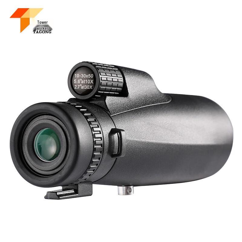 Tagong 12x50 HD Portable Monocular Telescope