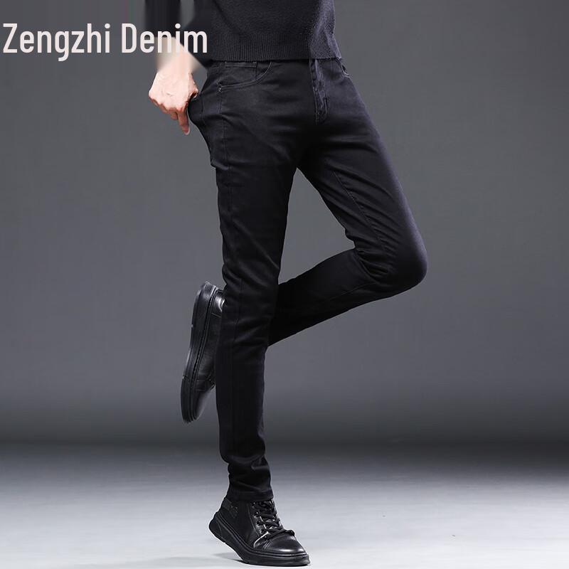 Zengzhi Men's Slim-Fit Stretch Tencel Jeans