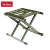 Weipinxiong Outdoor Folding Camp Stool