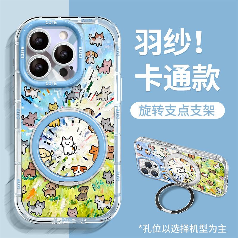 Grass Cat and Dog Suitable for Apple 17promax Mobile Phone Case Iphone15 Feather Yarn 16 Rotating Bracket 14 Cute 13