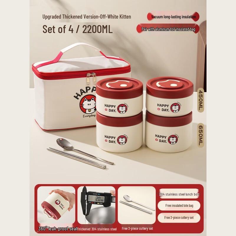 Zebian Vacuum Insulated Lunch Box