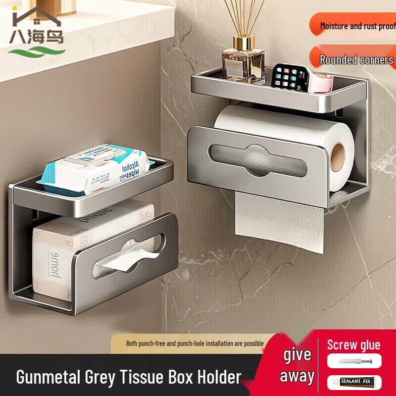 Adhesive Wall-Mounted Bathroom Tissue Holder