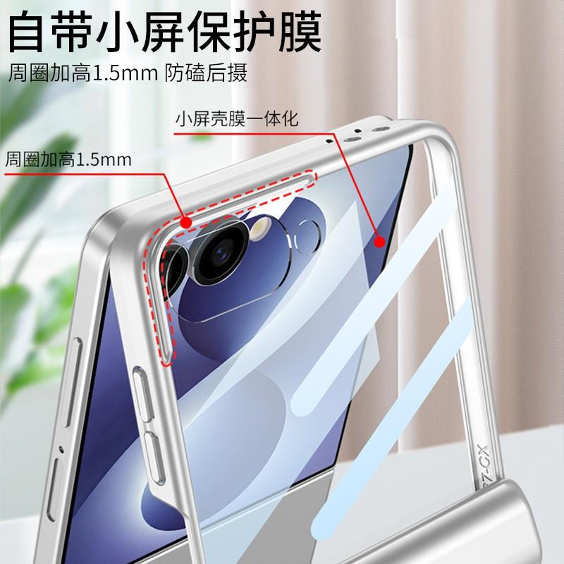 Magnetic Snap-on Full Cover Phone Case Galaxy Z Flip 4 5 6 7 8 With Built-in Screen Film Shockproof PC Shell