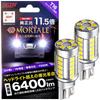 VELENO T16 6400lm LED Back Lamp, 11.5 Times the Original