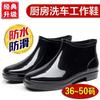 Herren kurze Wasserschuhe große Größe Regenstiefel Baustelle kurzer Schaft niedrig geschnitten rutschfest verschleißfest Arbeitsschutz wasserdichte Schuhe 46 48 50