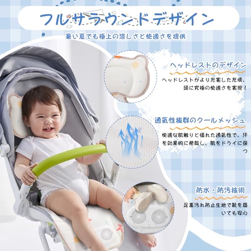 RUNELVES Baby Car Seat, Child Seat, Stroller Cooling Seat, Summer Cooling, 3-Velocity Airflow, Heat Relief, USB Powered, Timer Function, Breathable, C