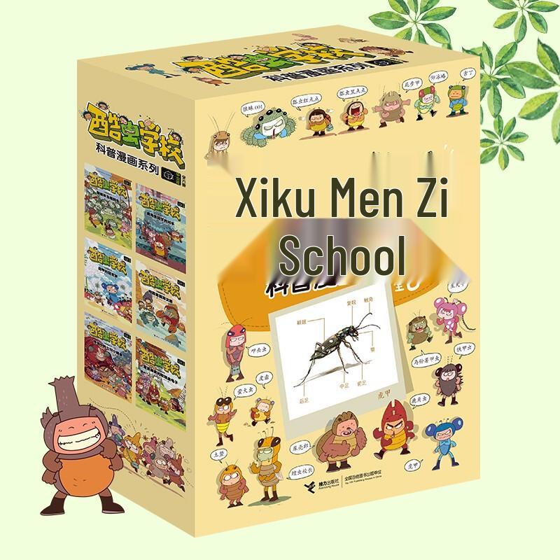 Cool Bug School Science Comics Series