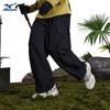 MIZUNO Outdoor Water-Repellent Functional Cargo Pants