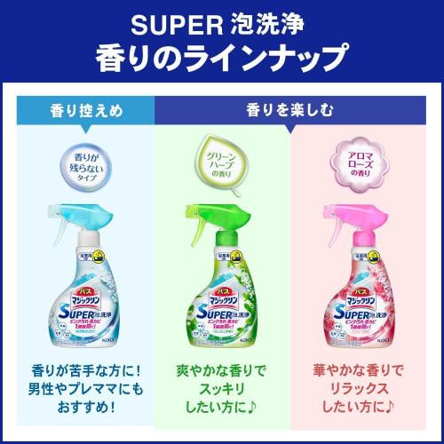 Bath Magiclean Large Capacity Refill (1600ml) - Super Foam Cleansing - Prevents Bacterial Stains and Cleans! Green Herb Scent aTA Ma Mole Pocket Tissu