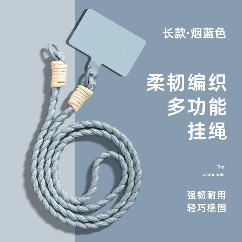 Цветная плетеная подвесная веревка One size