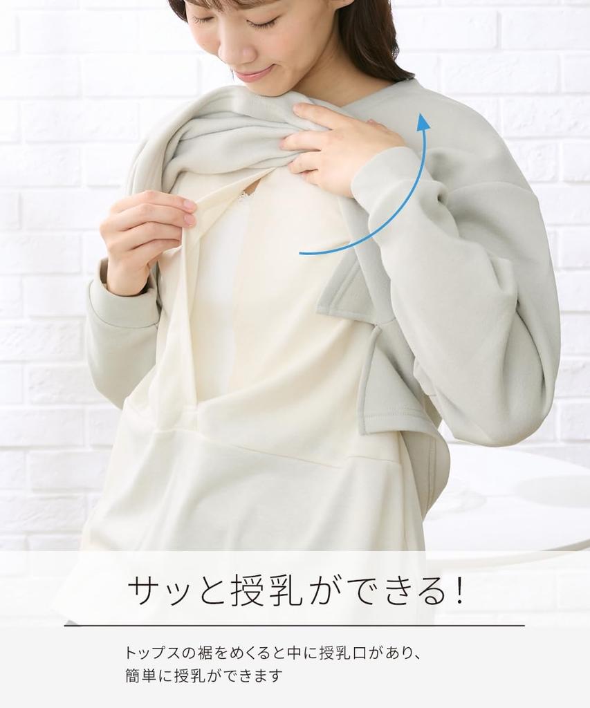 Nissen Maternity Warm Layered Loungewear Top and Bottom Set and Khaki Maternity Size M Women's Loungewear/Pajamas [Maternity Wear/Nursing Wear]