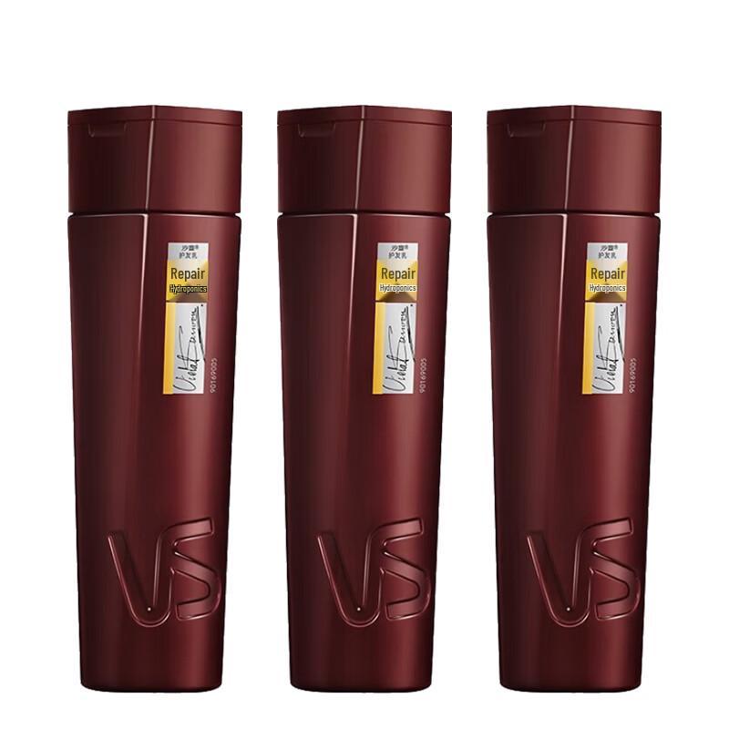 Vidal Sassoon Repair & Hydrating Hair Conditioner