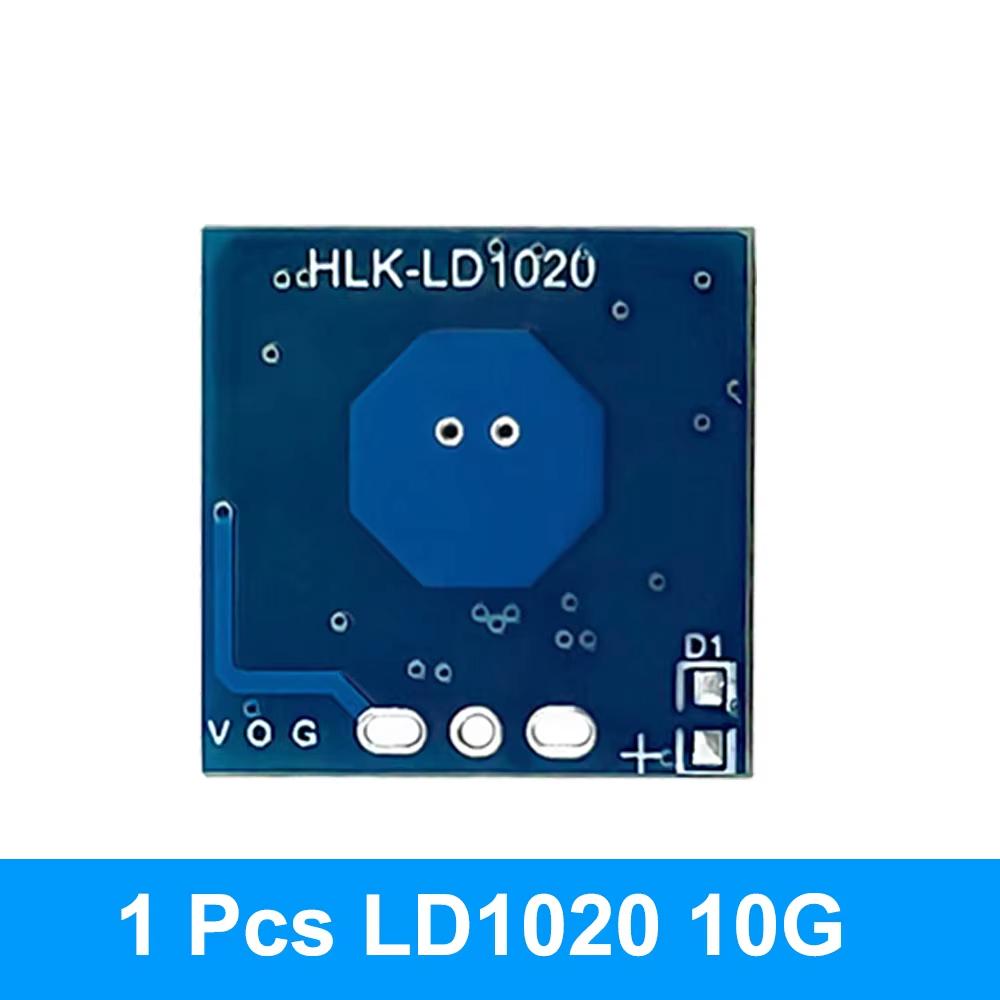 LD1020 10G Intelligent Human Microwave Radar Sensing Module Low Power Micro Motion Intelligent Perception Sensor