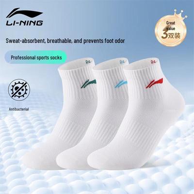 Li-Ning Calcetines Deportivos Unisex (Paquete de 3 pares)