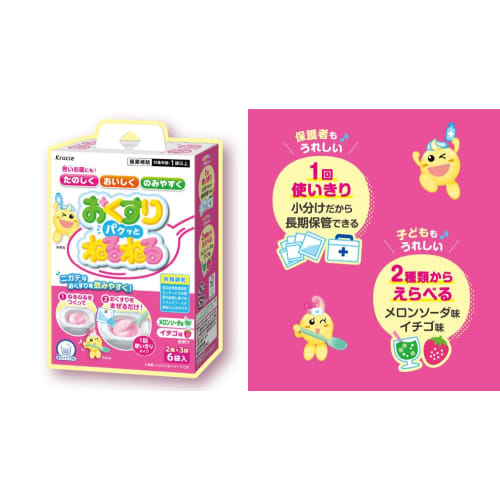[Set of 2] Kracie Medicine Pakku Neru Neru Melon Soda Flavor and Strawberry Flavor (2 flavors x 3 packets) x 2 boxes (12 packets total) Medication Aid