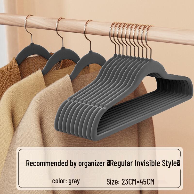 Qiandaoxing Household Flocked Non-Slip Clothes Hangers