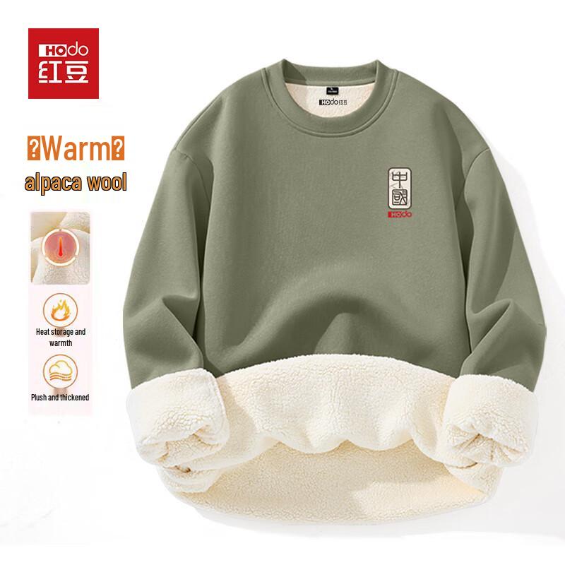 

Hodo Men s Heavyweight Fleece Lined Sweatshirt 3XL