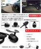 Antion 4.3 Inch LCD Monitor, Rear Camera Set, Front Camera, Rear Camera, Single Cable