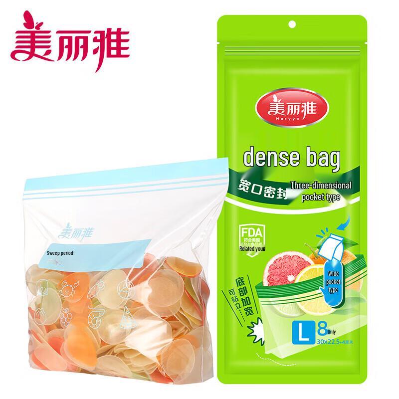 

Meiliya Large Double Seal Stand-up Storage Bags