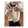 Vintage Contrast Geometric Crew Neck Single-Breasted Shoulder Long Sleeve Wool Blended Knitted Jacket Casual Top