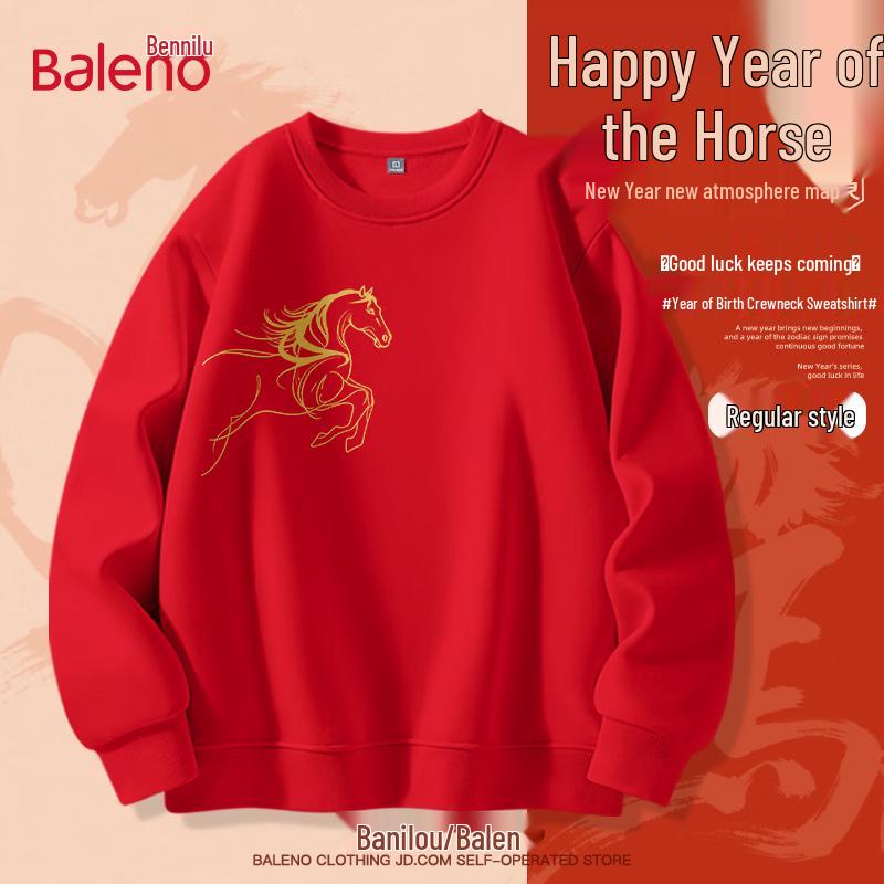 Baleno Unisex Year of the Horse Red Sweatshirt 3XL