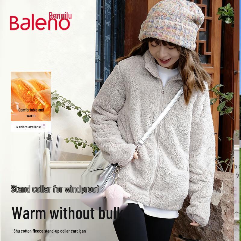 

Женская флисовая куртка Baleno со стойкой XL