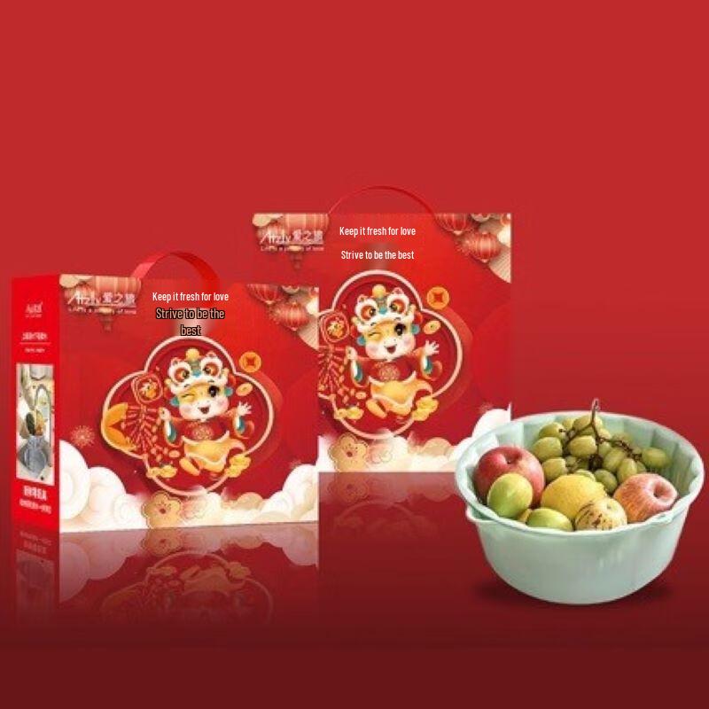 Lechu Heli Plastic Washing & Draining Basket Set