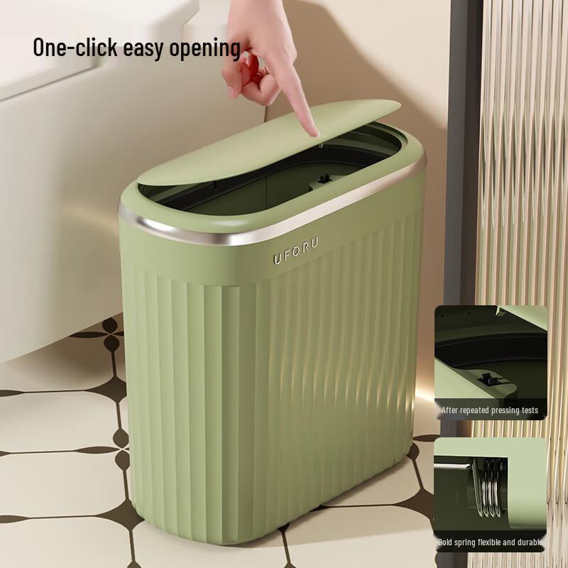 Pinhuan Slim Bathroom Trash Can with Lid