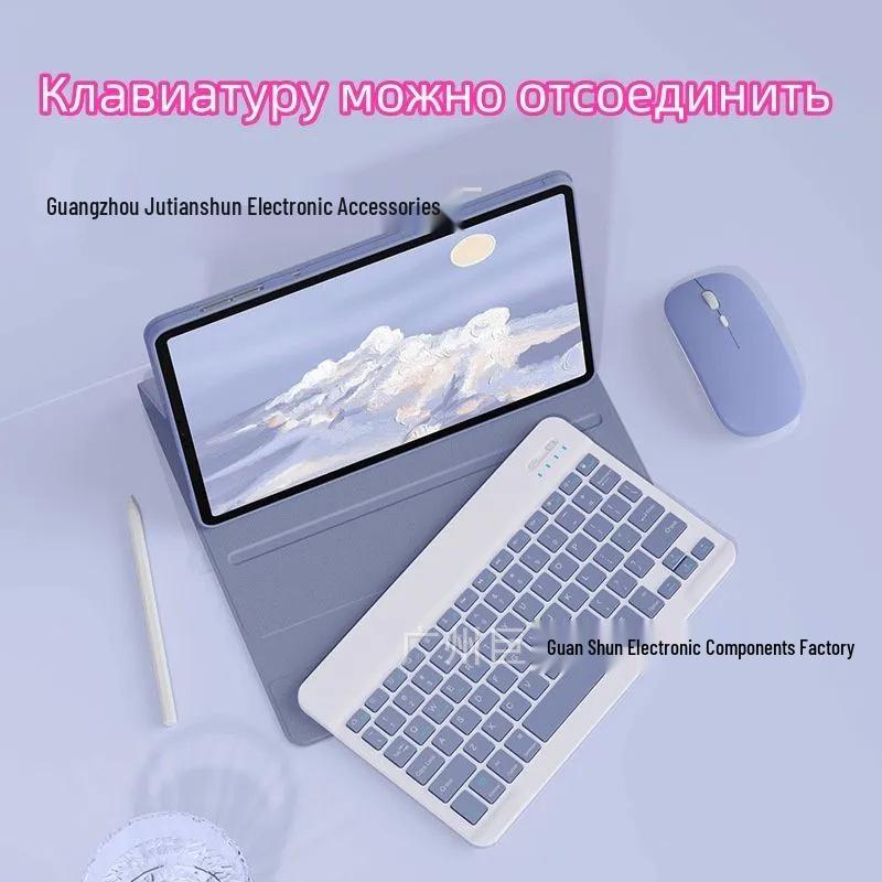 Bluetooth Keyboard Protective Case for Huawei MatePad Pro 10.8-inch - Russian & French Support
