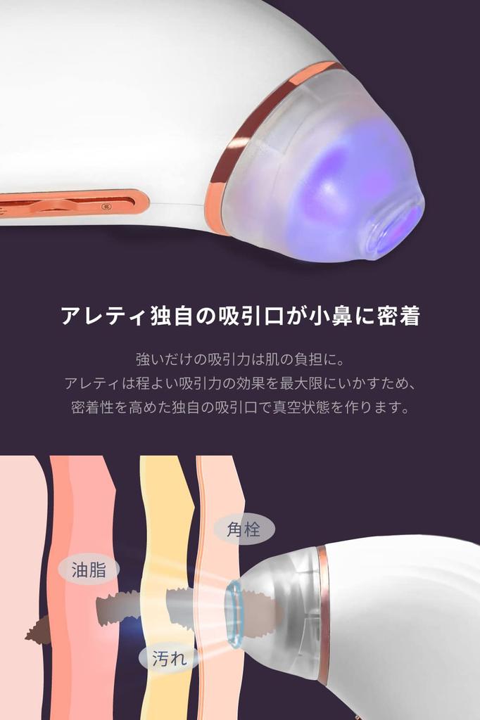 Areti Porescope a Pore Suction Device with a Zoom Removes Blackheads and and Features Three Levels of Suction Power for Cleansing b2007WH,