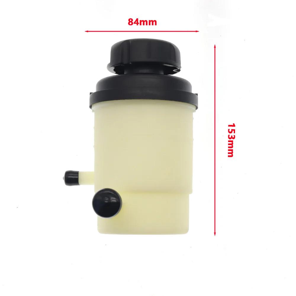 Power Steering Reservoir for Hyundai Sonata 2006 2007 2008 2009 2010 No.571503K110 1 Pc Beige