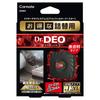 Carmate Premium Desodorizante para Coche y Recambio Tipo 120 Aproximadamente Elimina y Virus en Aire Acondicionado D293 Dr.DEO Desinfectante, Desodorizante,
