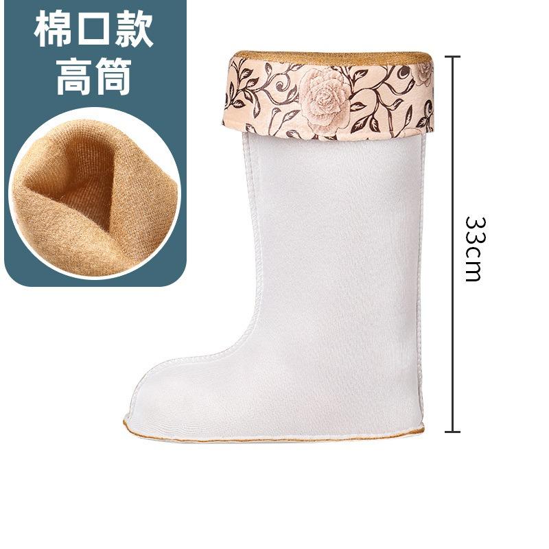 Rain Shoes Liner Cotton Lint Shoe Cover Winter Men's Fleece Rain Boots Warm Fleece Cover Women's Cold-proof Thickened Water Shoes Socks Cover