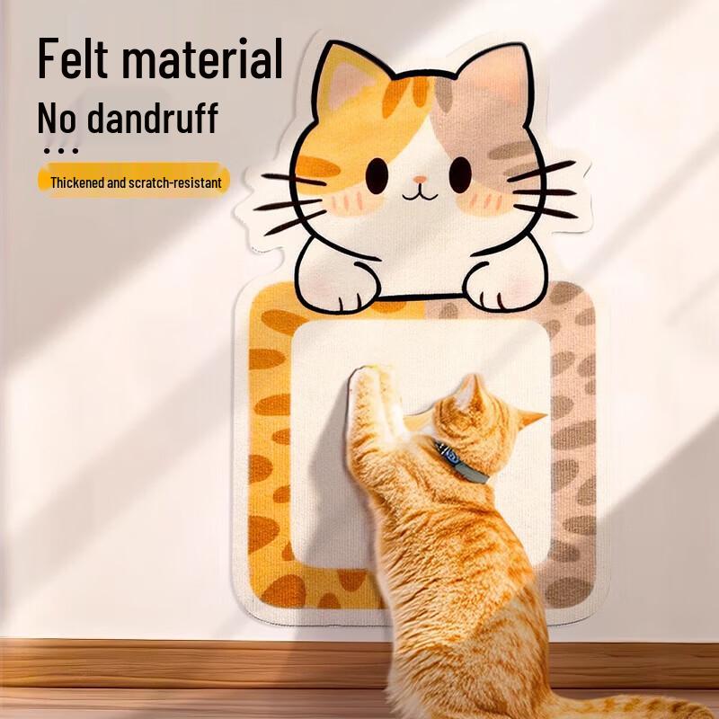 

Miao Xian Er Vertical Wall Cat Scratcher