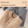 Warrior Men's Japanese Style Round Neck Knit Sweater