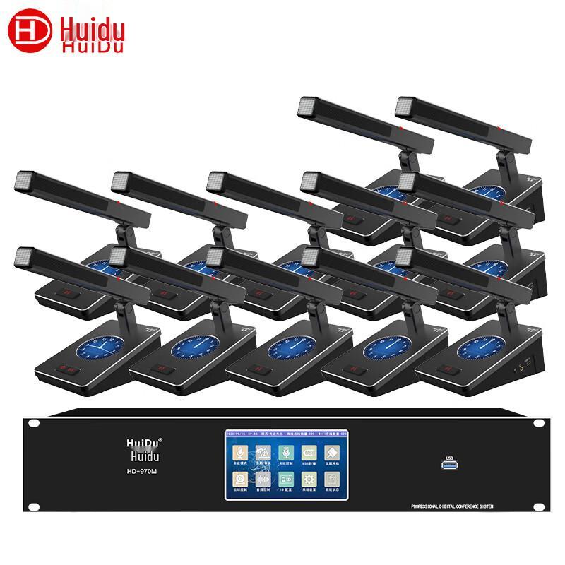 HuiDu HD-970 Series Professional Wired Digital Conference System (CN Version)